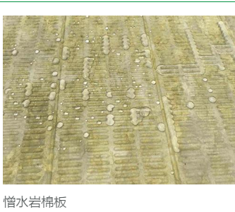 临汾岩棉板