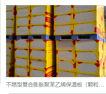 临汾聚氨酯喷涂